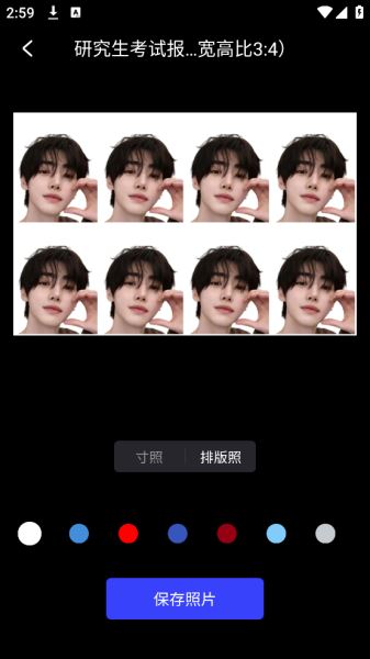 光影魔术手手机版正版