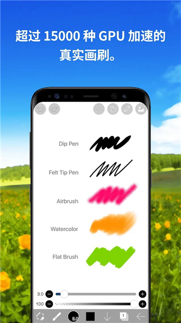 爱笔思画x13.1.0版本截图1