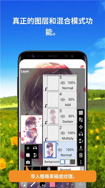 爱笔思画x13.1.0版本截图3
