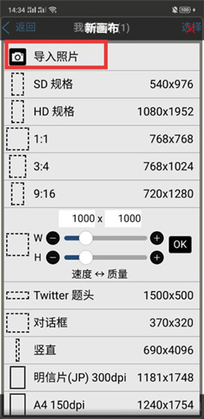 爱笔思画x13.1.0版本