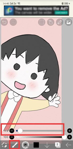 爱笔思画x13.1.0版本