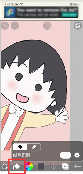 爱笔思画x13.1.0版本