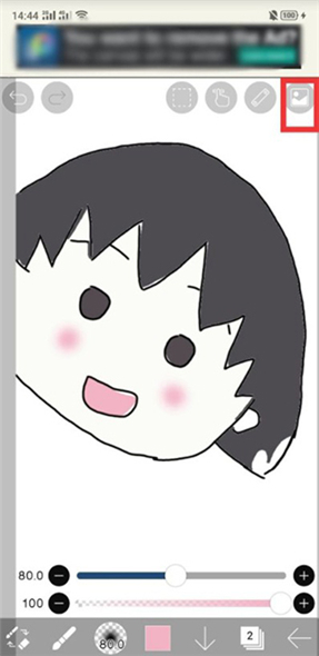 爱笔思画x13.1.0版本