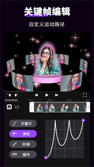 MotionNinja动效忍者截图2