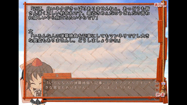 吉里吉里2模拟器安卓版截图1