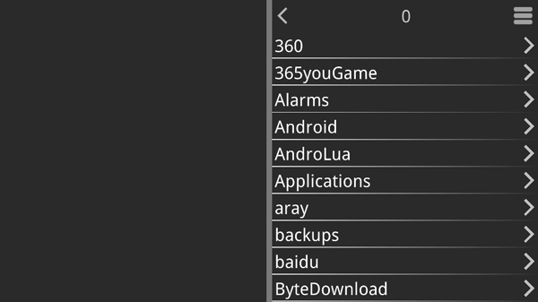 吉里吉里2模拟器安卓版截图3