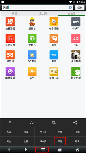 悦动浏览器老版本