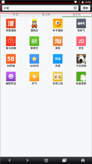 悦动浏览器老版本