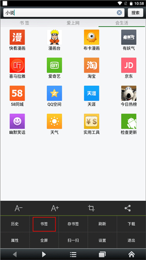 悦动浏览器老版本