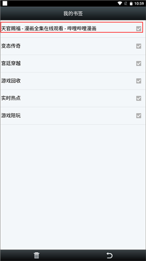 悦动浏览器老版本