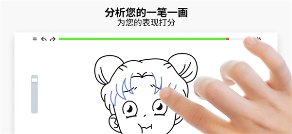 ArtWorkout绘画截图2