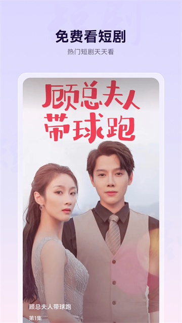 微米浏览器安卓版截图3