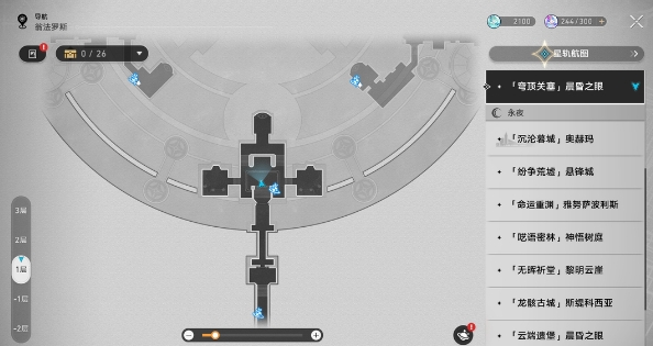 崩铁3.3晨昏之眼三处泰坦回声的隐藏成就