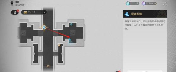 崩铁3.3假如给我三天温暖成就怎么做