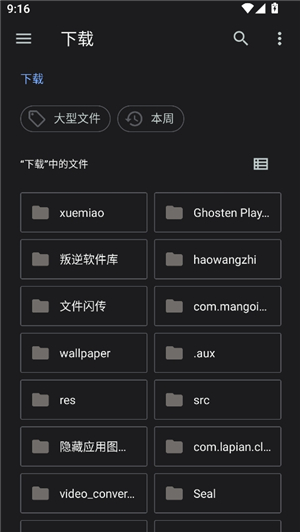 凹凸工坊-手写转换