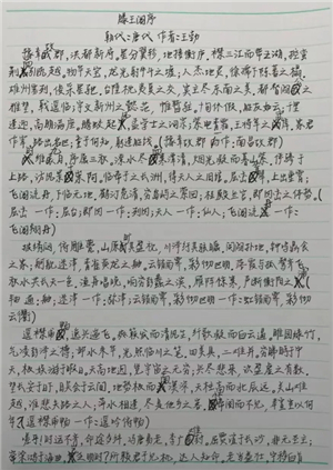 凹凸工坊-手写转换