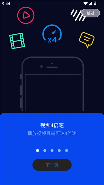 鲨鱼浏览器2025截图1