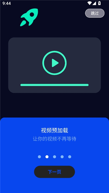 鲨鱼浏览器2025截图2