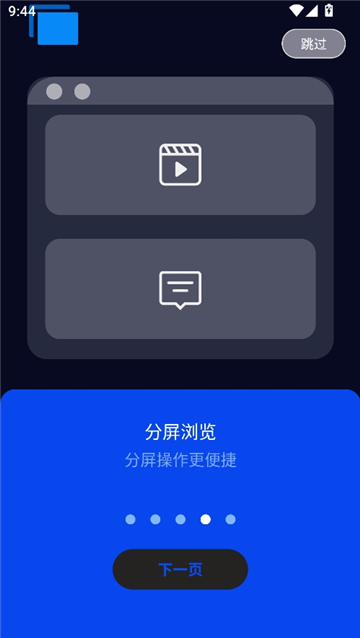 鲨鱼浏览器2025截图4