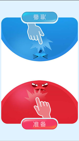 红蓝大作战2双人版