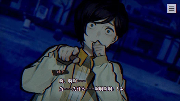 本所七大不可思议截图2