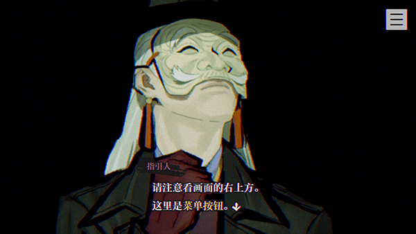 本所七大不可思议