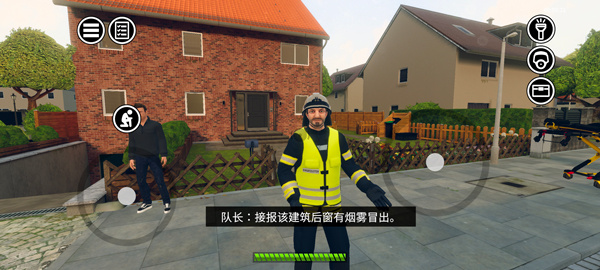 紧急呼叫攻击小队汉化版截图2