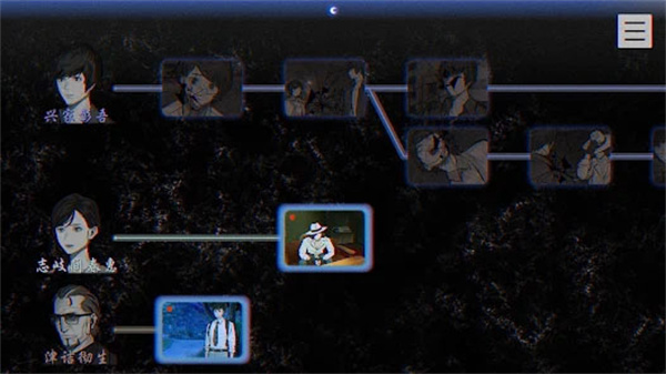 本所七大不可思议中文版截图4