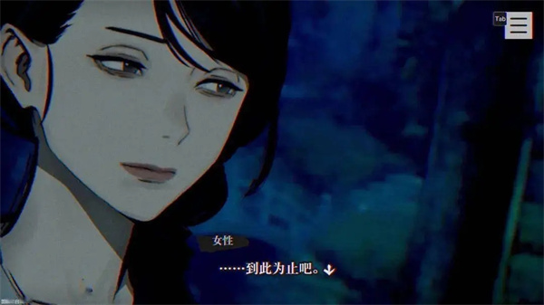 本所七大不可思议中文版