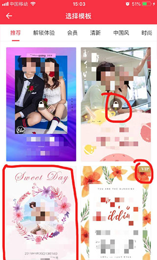 婚礼纪9.6.5版本