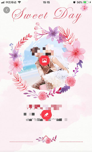 婚礼纪9.6.5版本