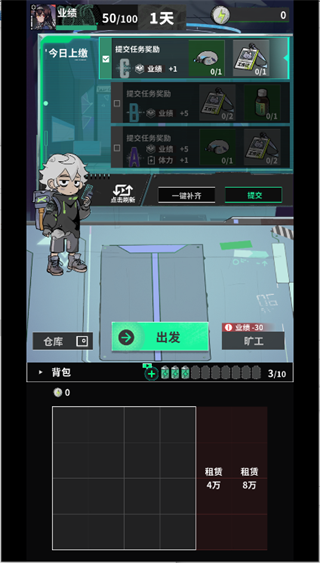 我在末日当牛马