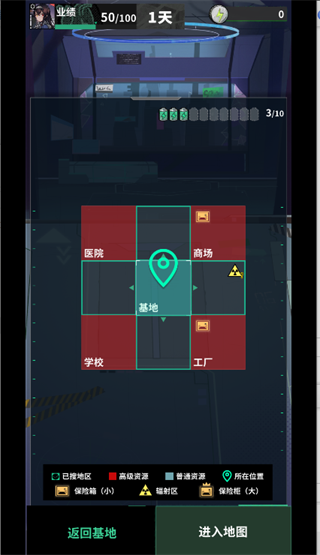 我在末日当牛马