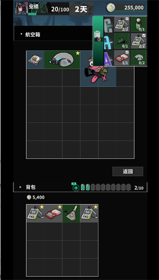 我在末日当牛马