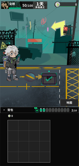 我在末日当牛马