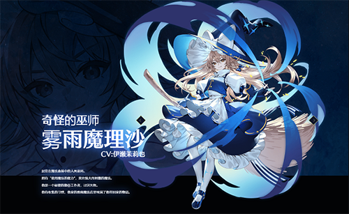 东方幻想Eclipse港澳服