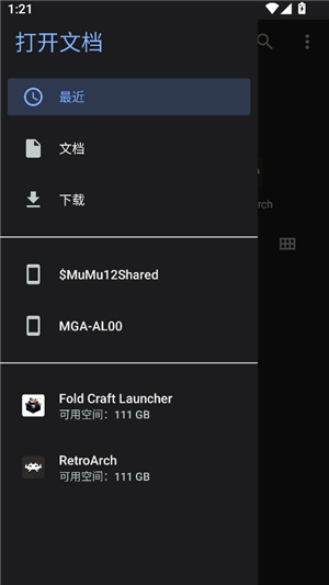 凹凸工坊word转手写体