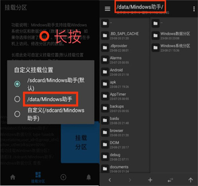 Mindows工具箱手机版