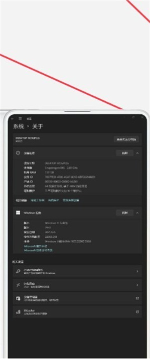 Mindows工具箱手机版