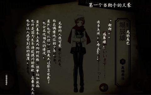 游戏悬浮翻译助手