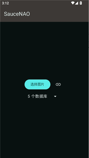 saucenao以图搜图