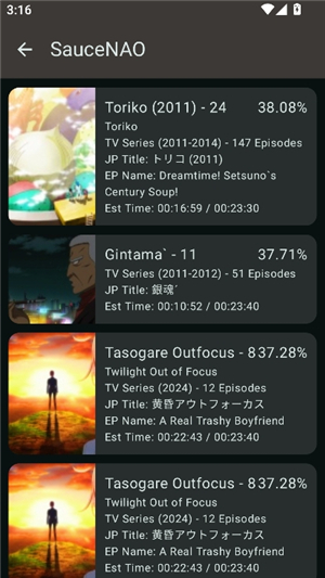 saucenao以图搜图