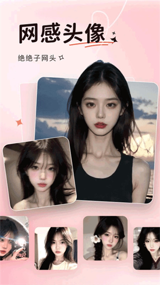 可奈相机旧版截图3