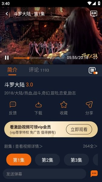 囧次元纯净版2025