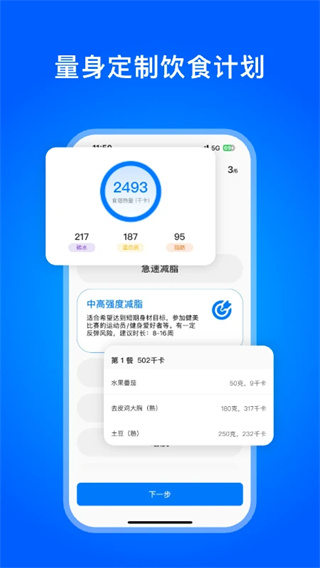 elavatine安卓版截图4