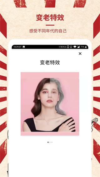 光影老照片恢复截图4