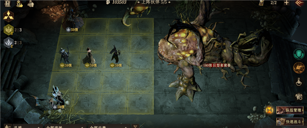 龙息神寂S2腐烂墓穴59级挑战难度2攻略