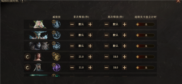 龙息神寂S2腐烂墓穴59级挑战难度2攻略