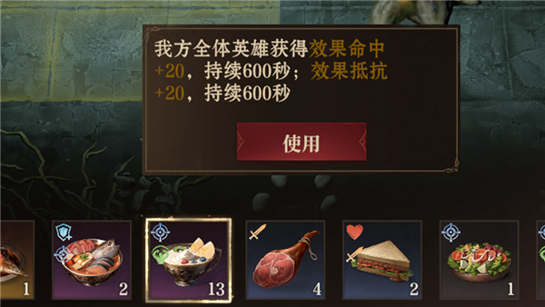 龙息神寂S2腐烂墓穴59级挑战难度2攻略