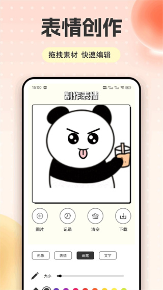 夜月视频工具箱截图2